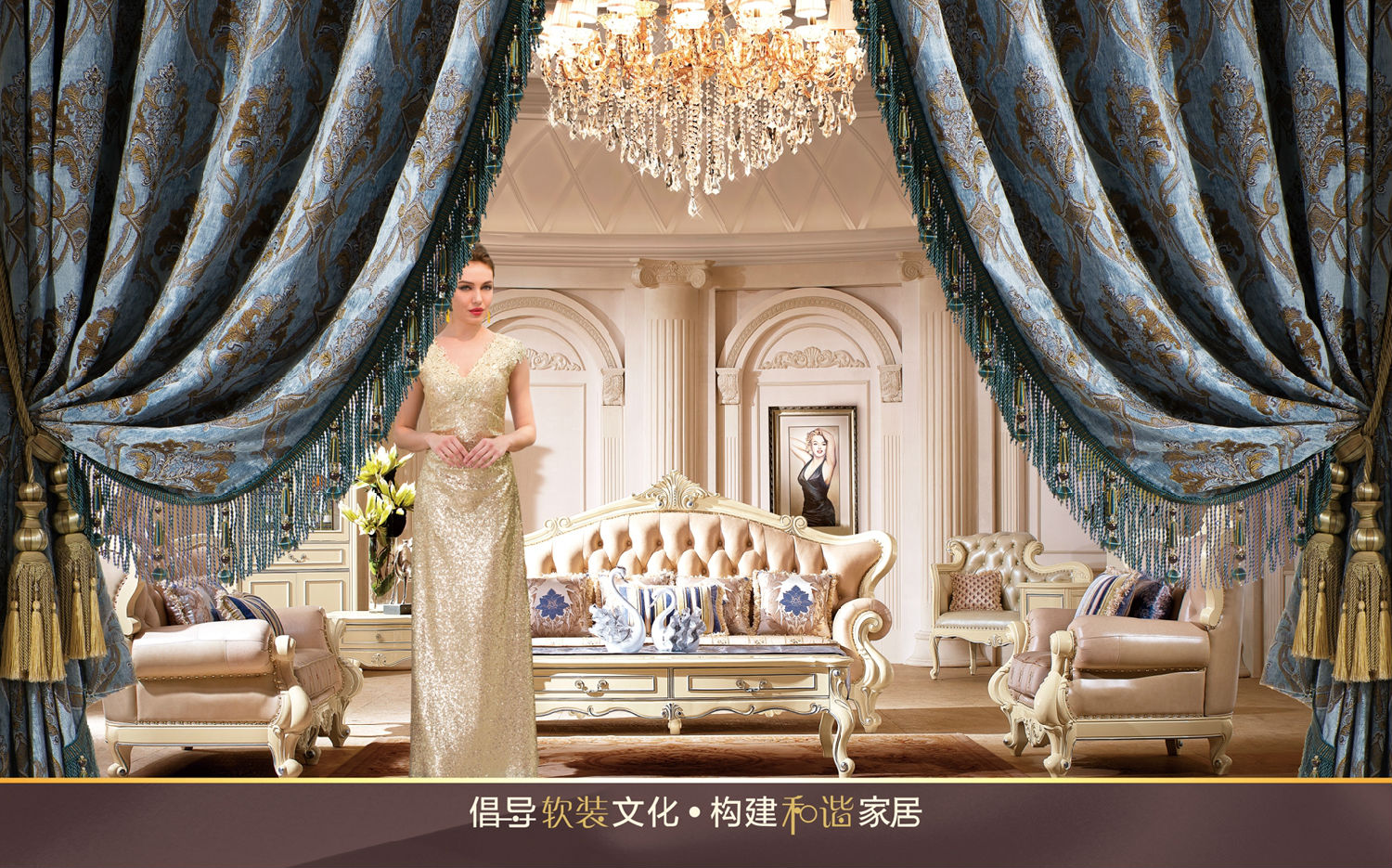 布藝窗簾環(huán)保嗎，含不含甲醛？  什么品牌的窗簾最好？