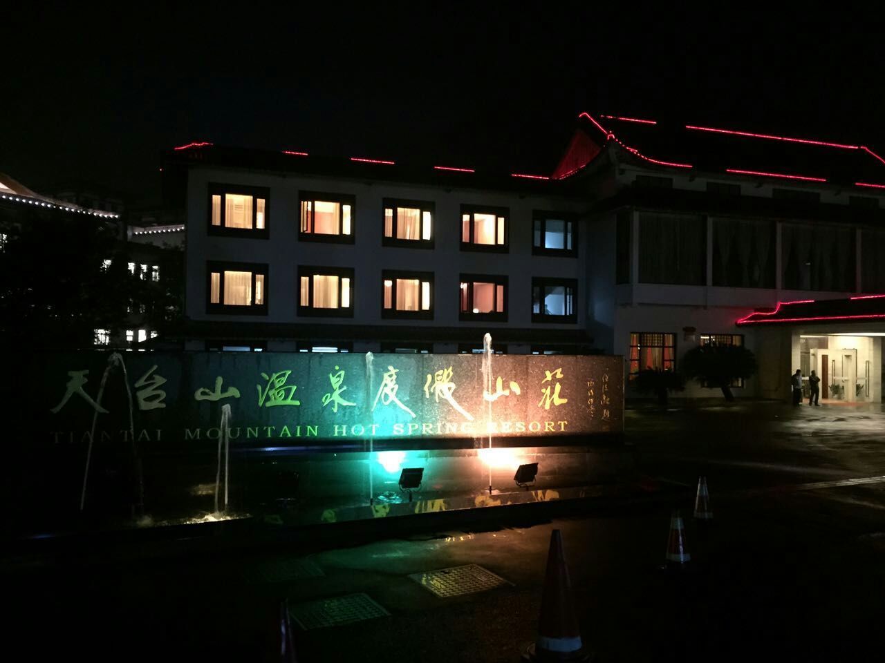 浙江天臺(tái)山溫泉度假山莊工程案例 浙江天臺(tái)山溫泉度假山莊工程案例