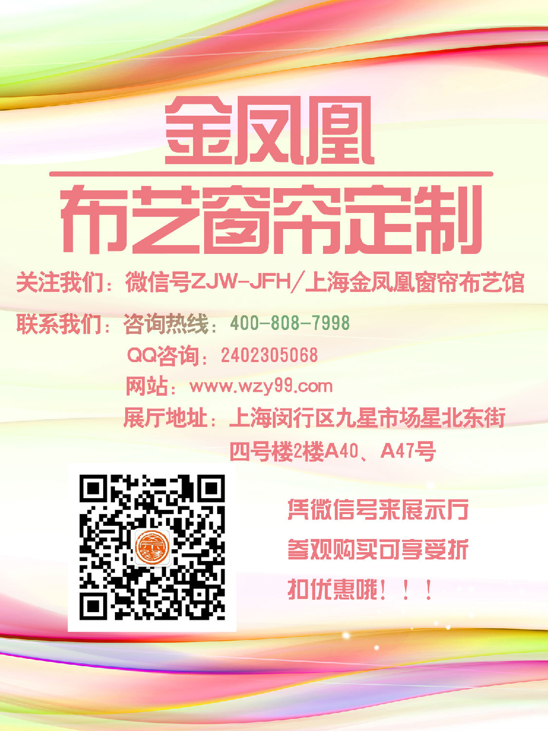 取經√手把手叫你布藝窗簾整體軟裝搭配 取經√手把手叫你布藝窗簾整體軟裝搭配