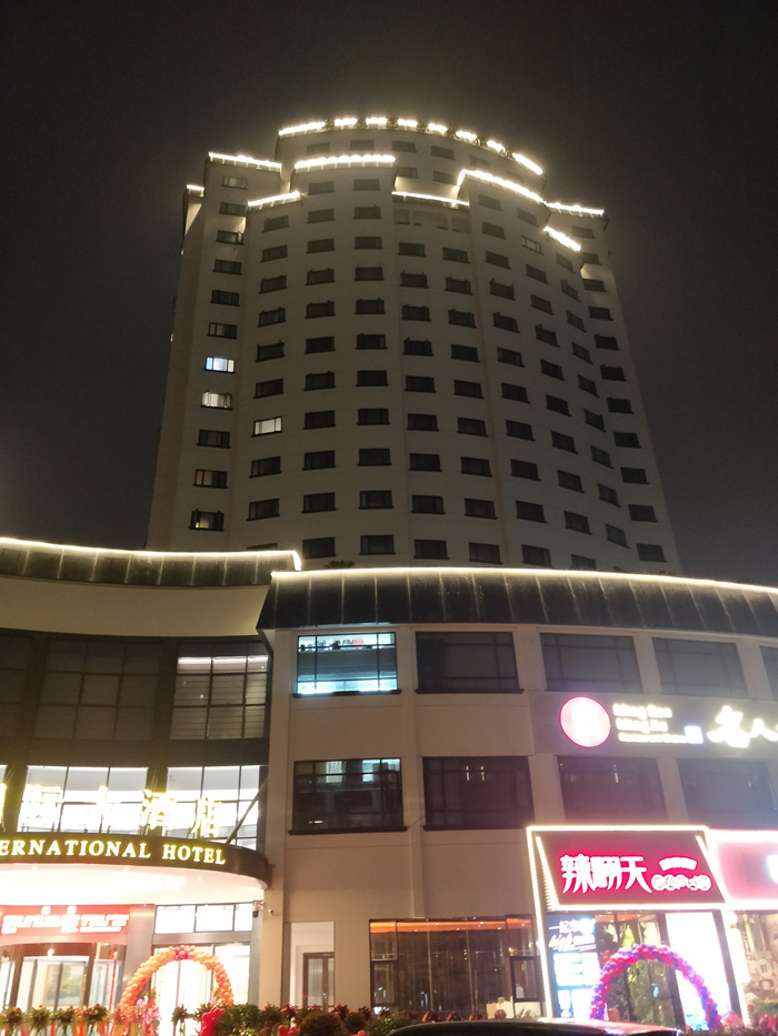 浙江華頂國(guó)際大酒店窗簾工程 浙江華頂國(guó)際大酒店窗簾工程